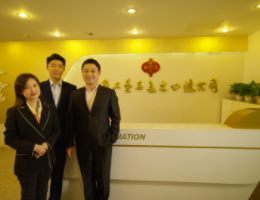 1966年中国腾博会官网品收支口总公司成立