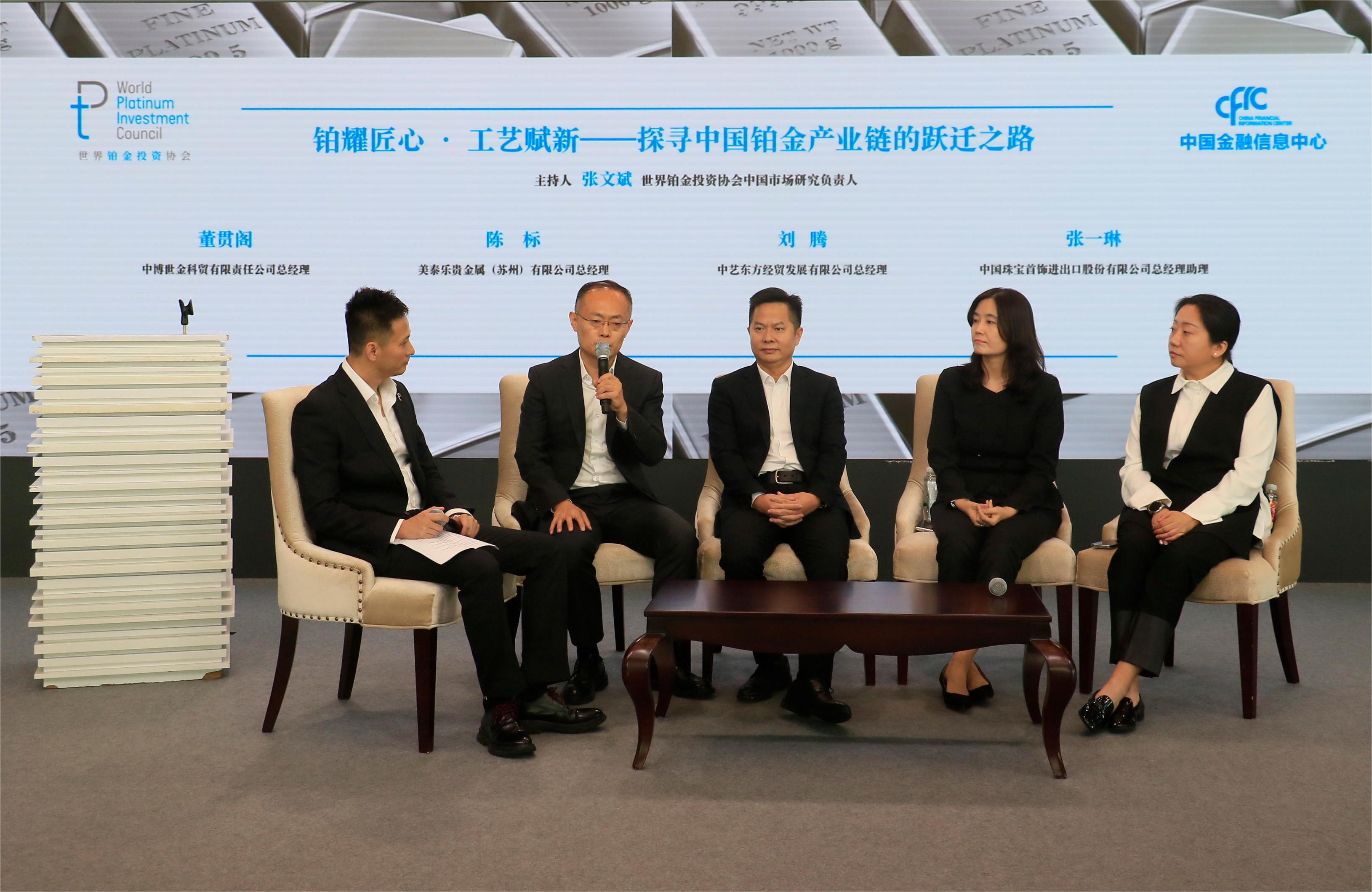 中国腾博会官网铂金工业链优势凸显 协同立异助推工业跃迁