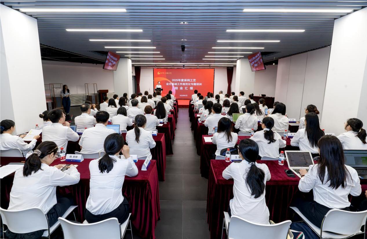 保利腾博会官网财务治理中心举行税务及会计基础事情规范化场景式培训
